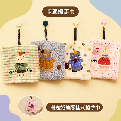 可爱挂式擦手巾加厚方巾比纯棉吸水手帕厨房卫生间儿童学生擦手