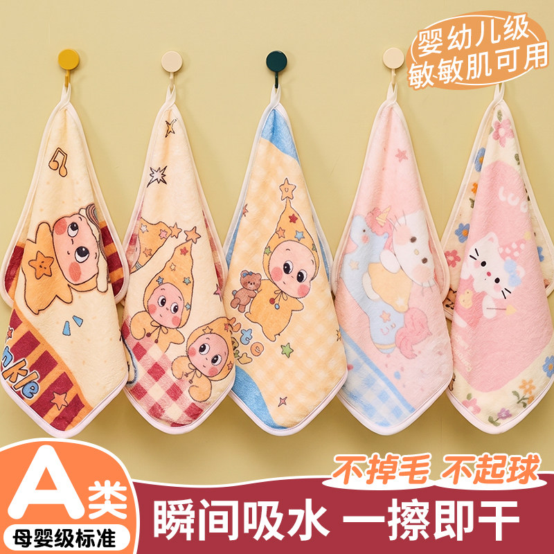 10A抗菌儿童洗脸小毛巾婴儿专用