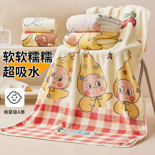 加大浴巾加厚大毛巾套装