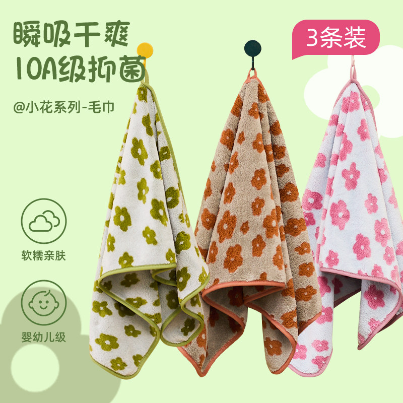 毛巾女家用新款洗脸洗澡比纯棉全棉吸水不掉毛加厚成人抗菌面巾