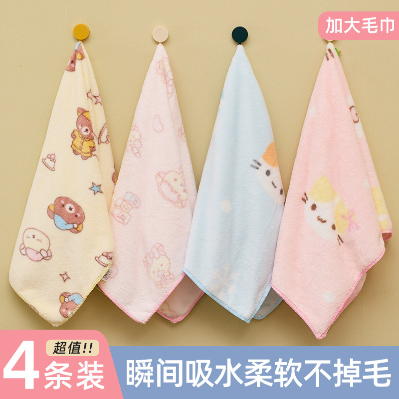 毛巾洗脸洗澡比纯棉吸水不掉毛男女家用擦头发干发毛巾学生宿舍,居家布艺,毛巾/面巾,淘宝优惠券,粉丝福利购,淘宝优惠卷