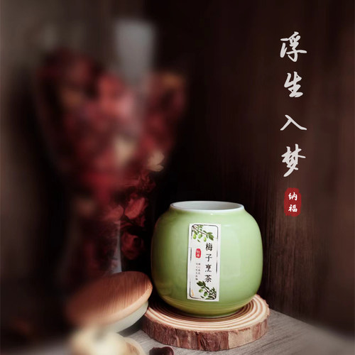 [ 梅子烹茶 ] 梅子桂花香薰蜡烛家用室内高级香女神伴手礼盒