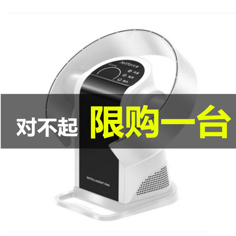 Germany Bladeless fan household Super sound-off Desktop vertical electric fan Wall hanging Fan Floor type Shaking head remote controlin the Electrical life , Bladeless fan category - from Buy2taobao.com to provide professional Taobao agent buy service