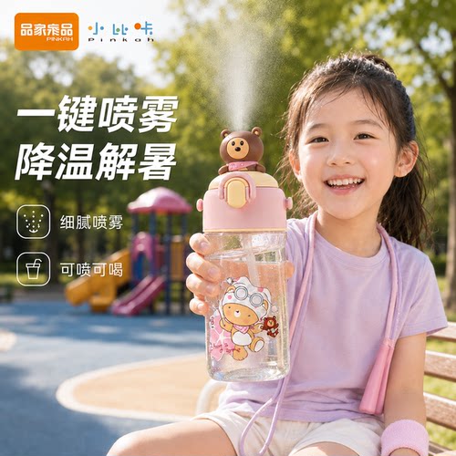 小比咔2025新款儿童夏季吸管杯