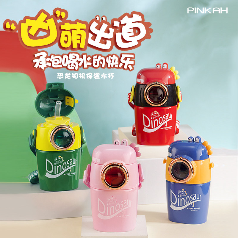 children vacuum cup baby kindergarten Go to school Dedicated 316L Stainless steel Child Kettle with strawin the Tableware , Cup/Cups/Kettle , Mug  category - from Buy2taobao.com to provide professional Taobao agent buy service