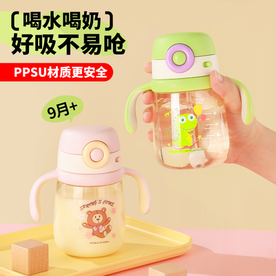 小比咔学饮杯婴儿宝宝喝水杯防呛