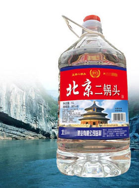 北京二锅头5升约10斤桶装白酒散装56度5000ml清香型厂家直销泡药