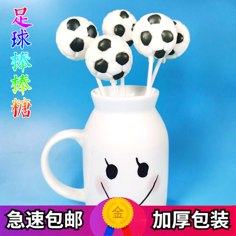 网红足球创意卡通可爱恐龙卡通棒棒糖儿童零食休闲西瓜水果糖果