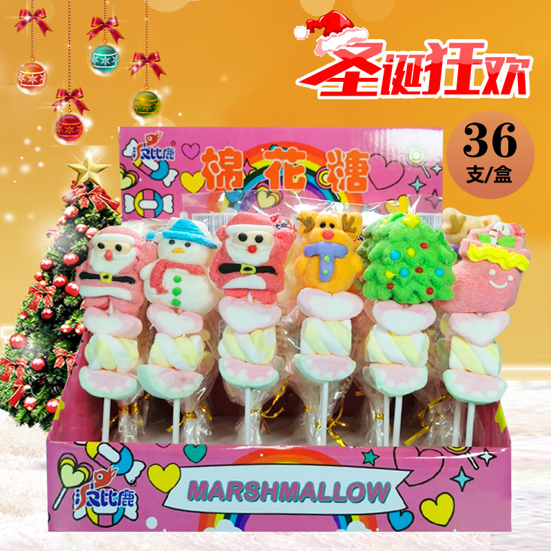 圣诞节糖果36支盒装网红棉花糖棒棒糖串串烧冰糖葫芦创意卡通软糖