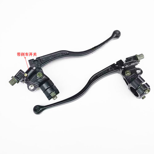 FXD125后视镜底座离合手柄好用