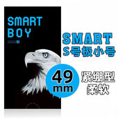 套套正品 日本原装 进口冈本鹰紧型超薄避孕套小号套S紧致贴合小码