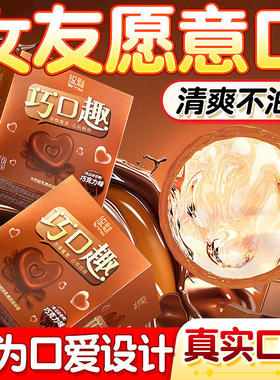 001口交避孕套超薄口娇套口嗨膜男女用口爱膜舔私处阴蒂舌舔爽口