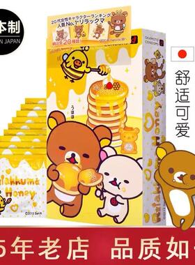 日本原装进口冈本轻松贝利熊粉萌宠可爱热感润滑避孕套安全套10只