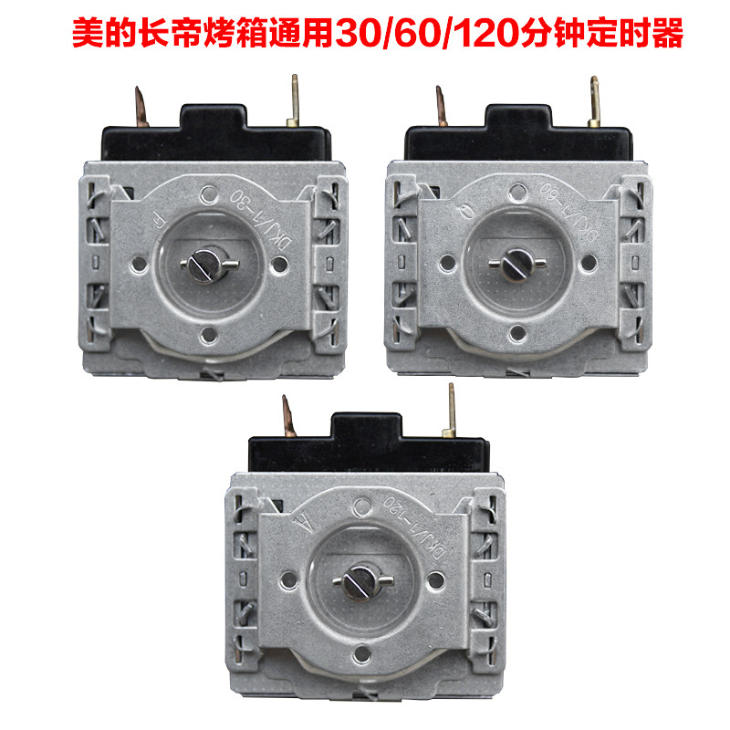 Electric oven timer Timing switch 30 60 120 Minute currency Timing knob oven partsin the Kitchen Appliances , Timer/Reminder  category - from Buy2taobao.com to provide professional Taobao agent buy service