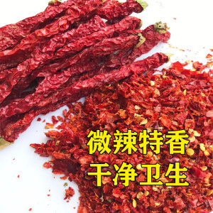 江西萍乡辣椒粉微辣香辣农家辣椒面辣椒油食用散装魔鬼辣椒粉500g