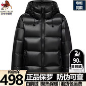 高档黑金羽绒服男款 女款 冬季 正品 加厚连帽保暖90白鹅绒长袖 外套男