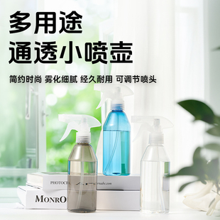 喷壶家用厨房喷水瓶雾化喷壶洒水浇花壶糕点做月饼喷油用350ml