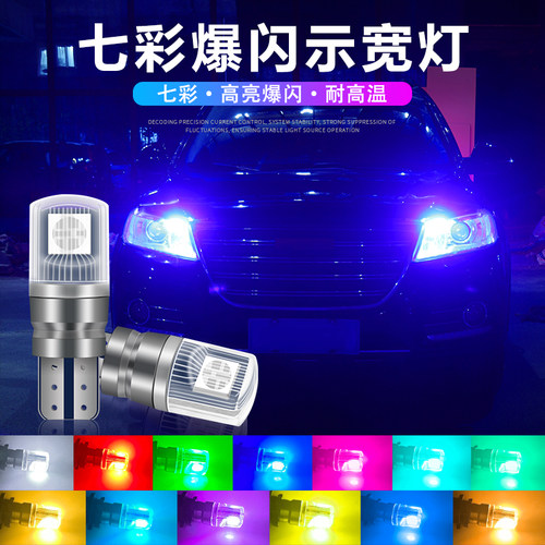 适用04-14款本田CRV超亮示宽灯LED小灯泡老本田cr-v示廓灯08改装