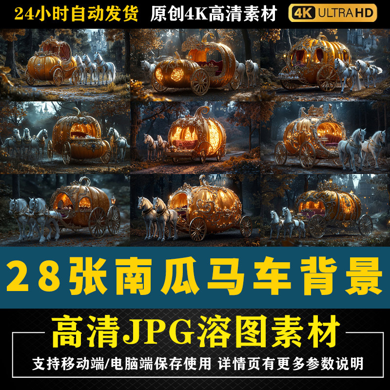 加入会员，店内素材商品任意下载
