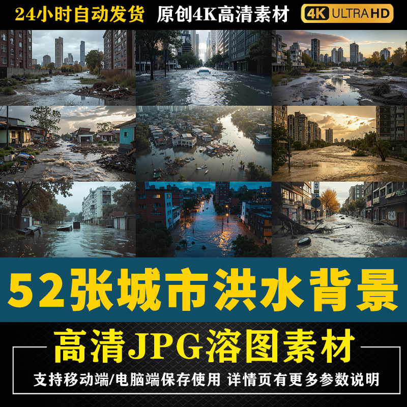 加入会员素材任意下载