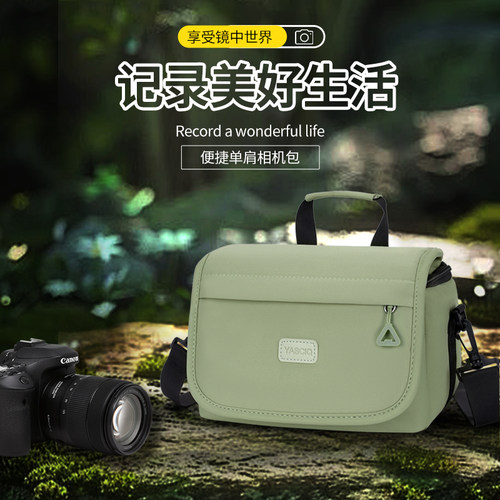 YASCIQmini12保护套相机包