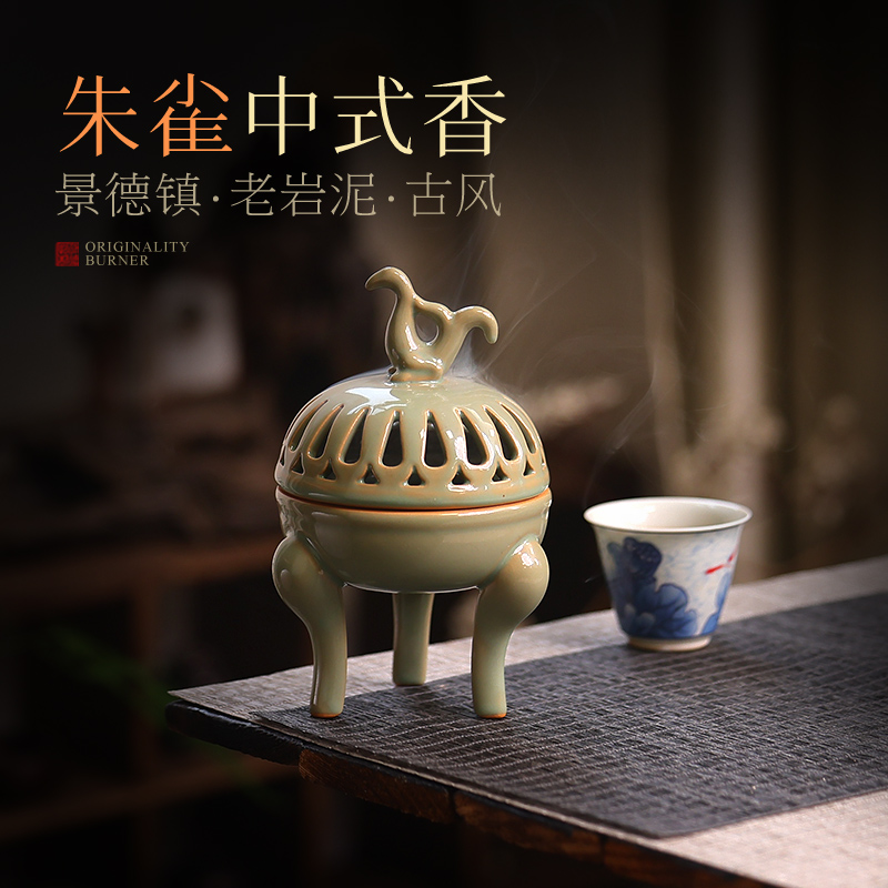 香炉盘香陶瓷大口径中式香薰炉