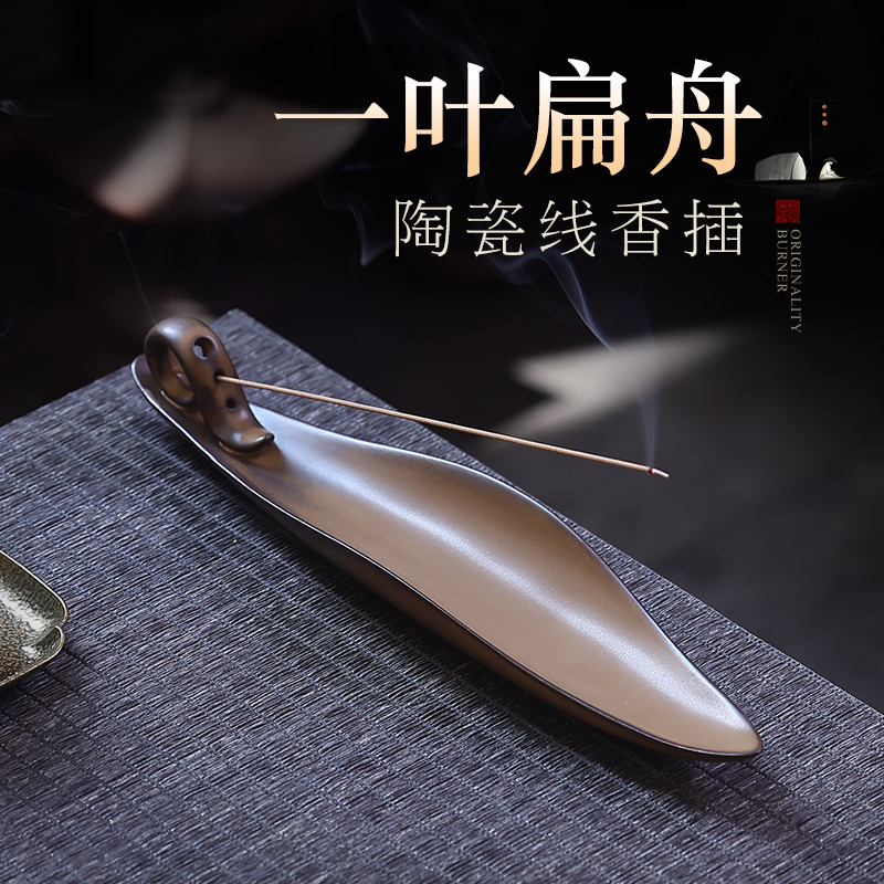 功德陶瓷线香插家用室内