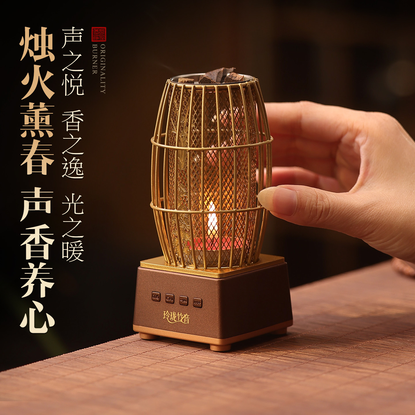 香薰炉蜡烛宫灯熏香烤炉家用室内音乐香灯创意摆件香道套装礼盒