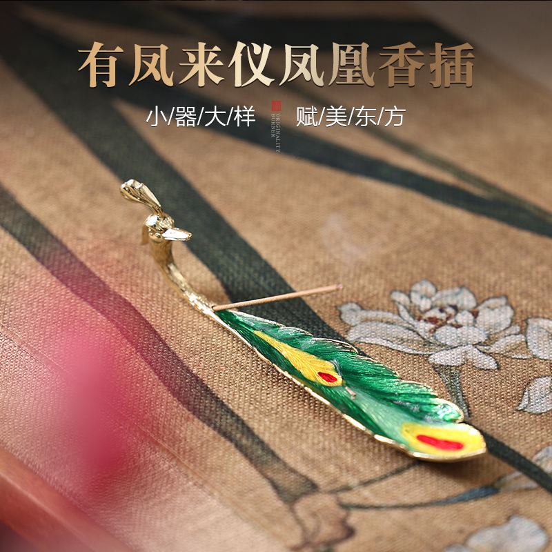 功德家用室内香薰炉香插