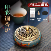 铜香炉薰香家用室内环香薰炉打香篆工具檀香沉香茶桌焚香炉小摆件