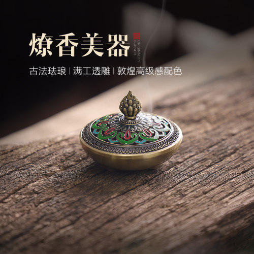 功德家用室内香薰炉藏式