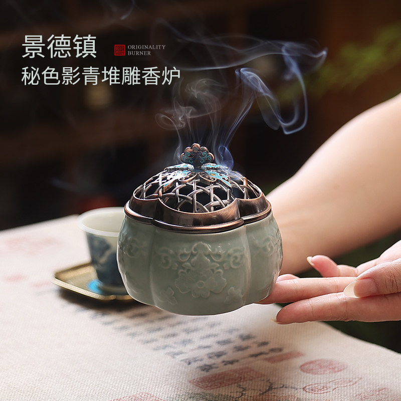 陶瓷影青香薰炉国风家用古法珐瑯彷古环香炉室内茶道檀香焚香器
