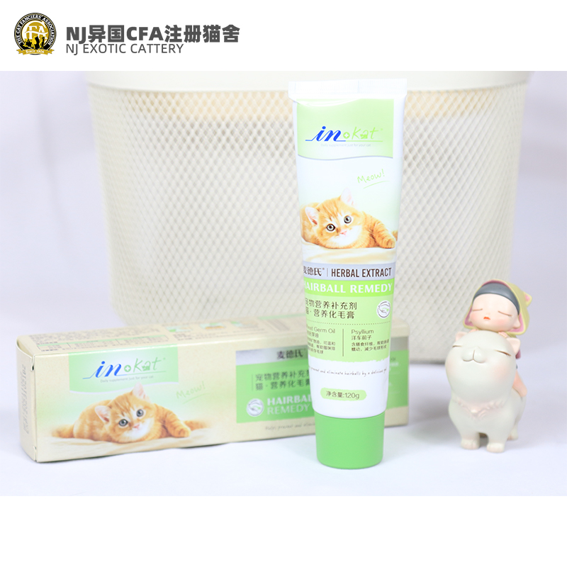 猫舍牛磺酸高钙增肥化毛膏