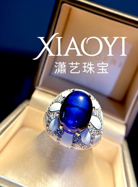 VISING·深海王富婆霸气皇家蓝蛋面戒指陶瓷925银镀18K