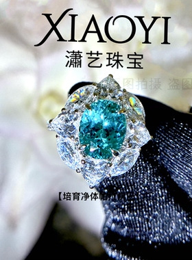 佳士得实验室培育帕拉伊巴约5ct典雅s925银