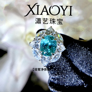 佳士得实验室培育帕拉伊巴约5ct典雅s925银