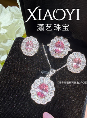 柔樱摩根粉【培育摩根戒指耳钉项链】3c t温柔甜美925银镀18k