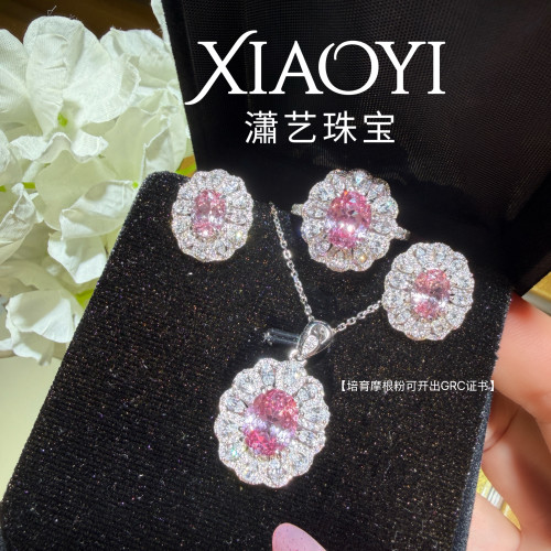 柔樱摩根粉【培育摩根戒指耳钉项链】3c t温柔甜美925银镀18k