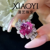 蔷薇粉花园实验室培育粉蓝宝4ct设计个性 洋气925银镀金