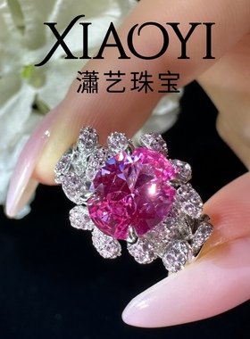 蔷薇粉花园实验室培育粉蓝宝4ct设计个性洋气925银镀金