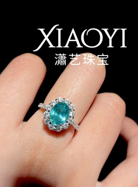 经典戴妃3ct【培育】帕拉伊巴 钇铝榴石百搭s925银镀18k