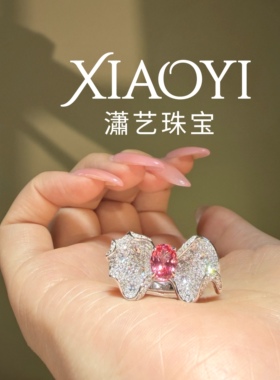 在逃公主2c t帕帕拉恰仙女温柔甜美s925银