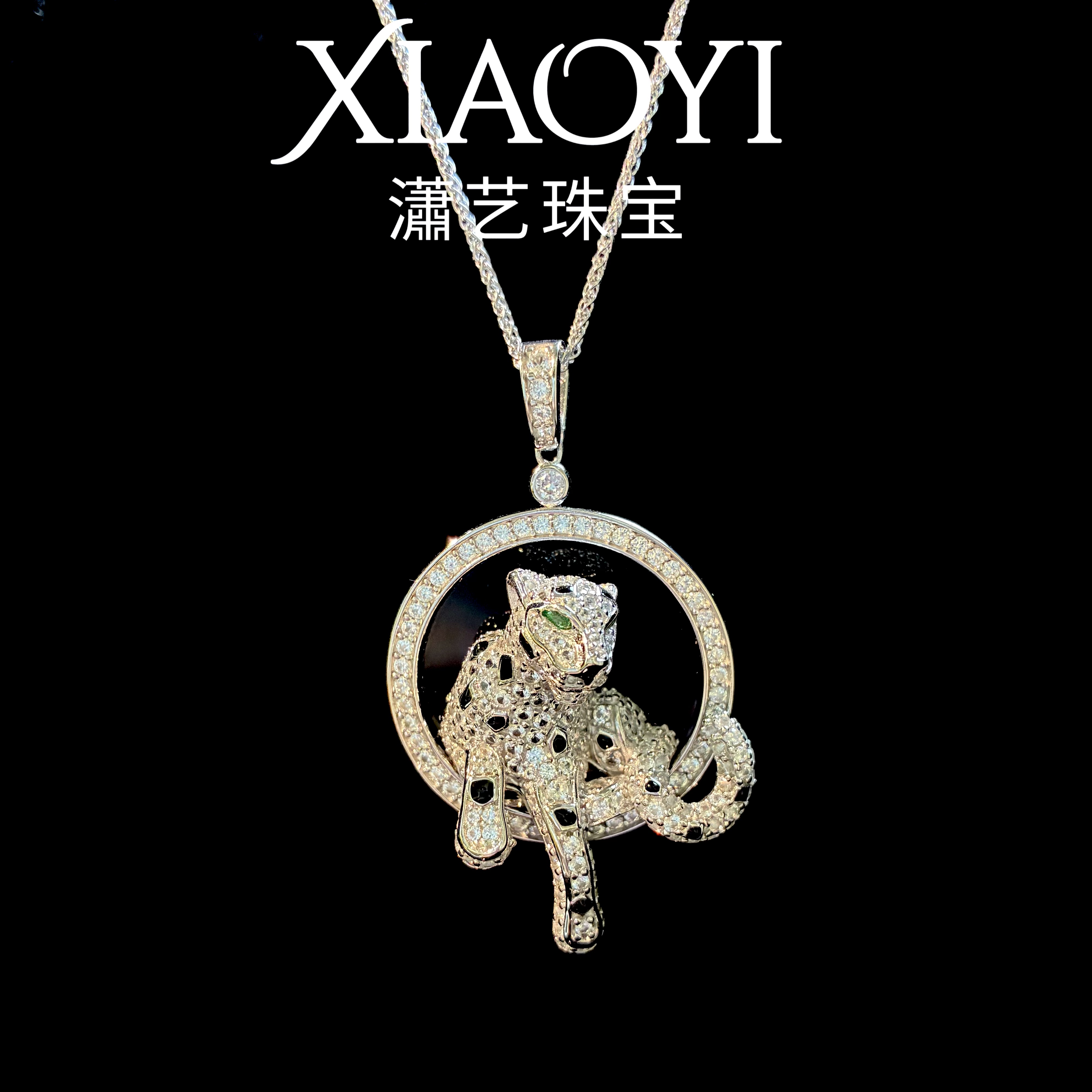 一夜暴富【培育白蓝宝玛瑙】猎豹吊坠【权威国检证书】925银镀金