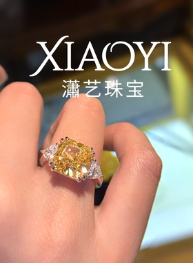 GRF黄钻三生石5c t戒指鹅黄雷迪恩切百搭925银镀18k