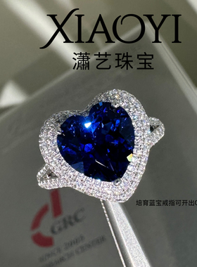 海洋之心培育4c t蓝宝皇家蓝戒指 时尚高贵大气925银镀金