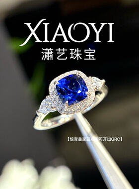 定制1ct培育皇家蓝戒指百搭简约不掉色925银镀18k
