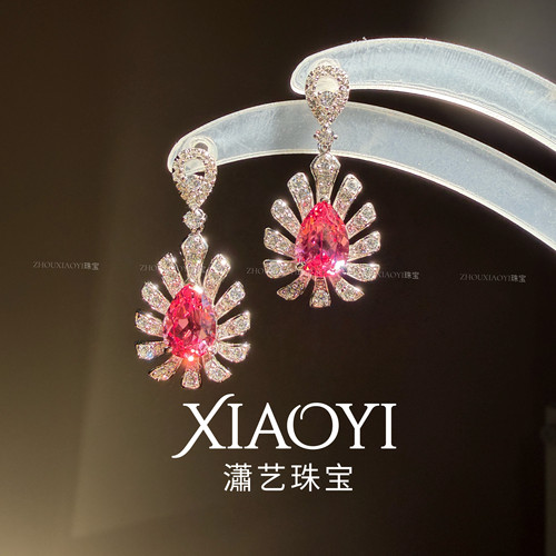 蜜桃露滴【培育帕帕拉恰】莲花6.97ct帕拉伊巴耳环925银