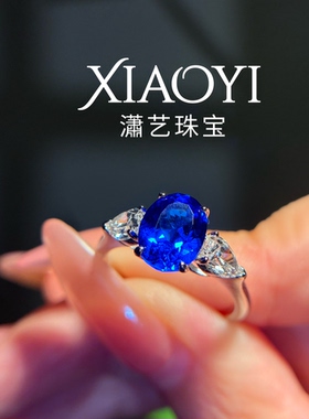 跨境薄荷绿实验室培育8c t绿色蓝宝石925银镀金【权威国检证书】