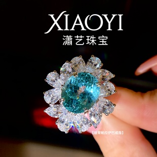 约11c t实验室培育帕拉伊巴戒指霓虹蓝银镀金 冰川莫吉托