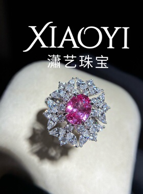 3.6ct培育粉蓝宝雪花豪镶戒指925银境外时尚夸张大气时髦精